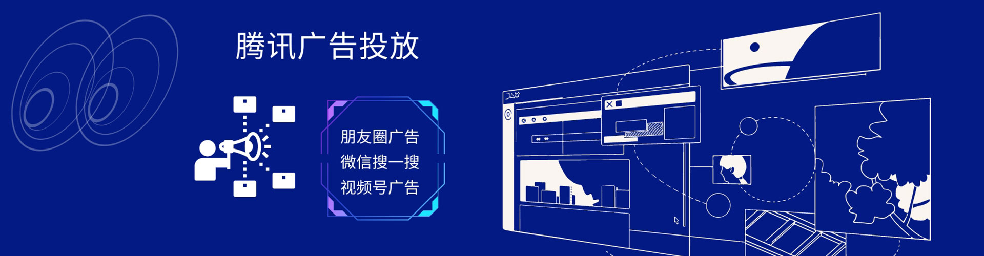 广河百度竞价托管