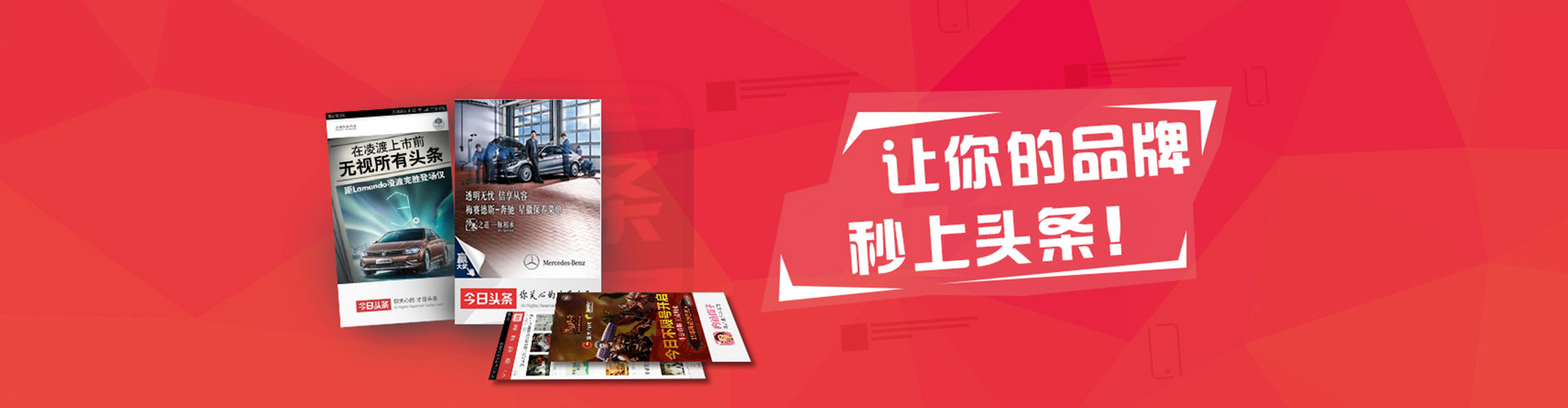 广河百度竞价广告