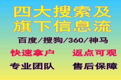 揭秘：如何用SEM网络推广打造爆款产品